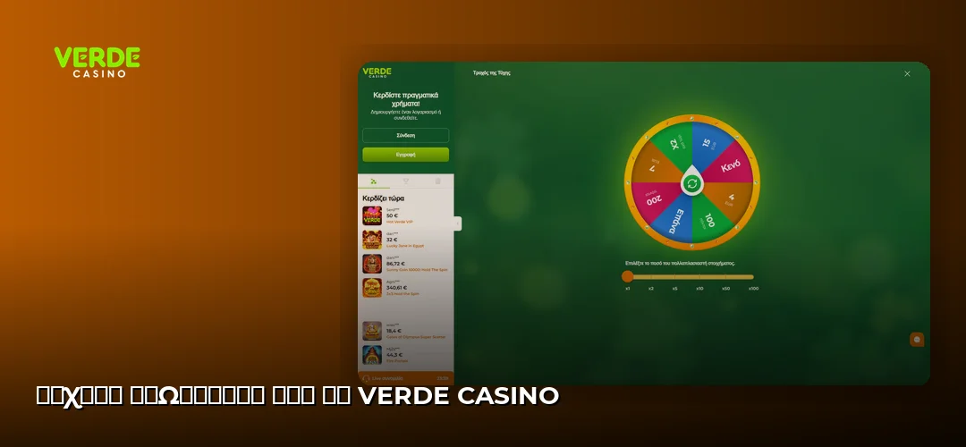 Verde Casino promotional banner