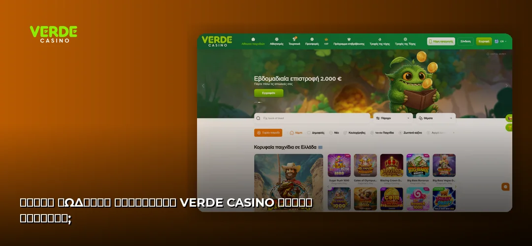 Verde Casino promotional banner