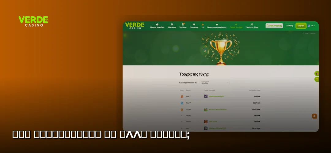 Verde Casino promotional banner