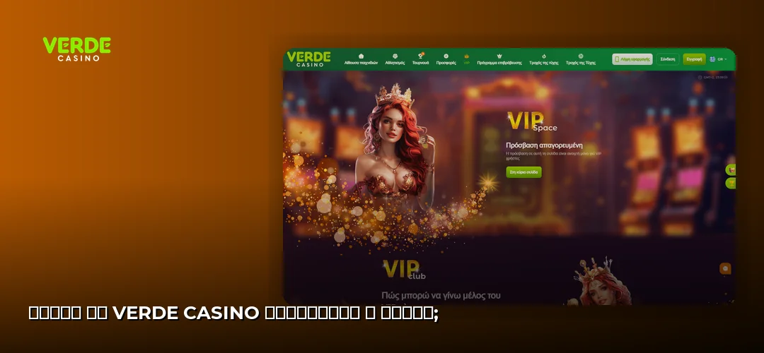 Verde Casino promotional banner