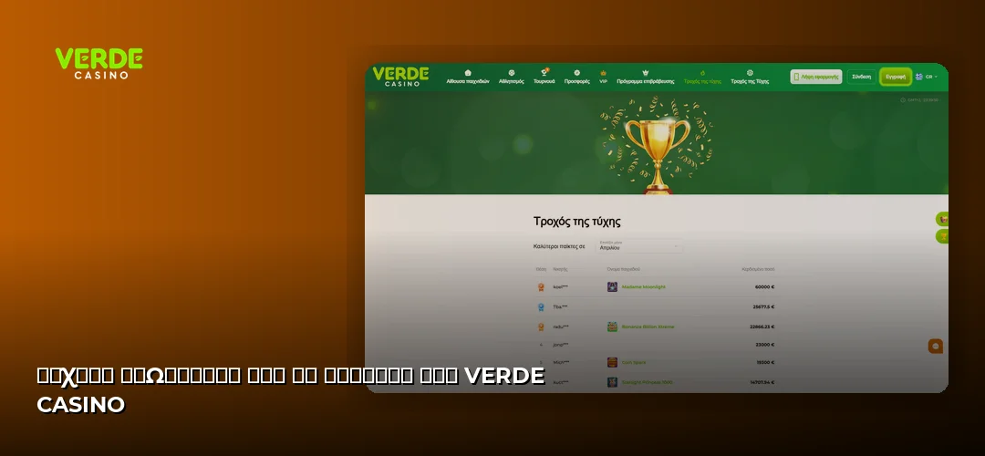 Verde Casino promotional banner