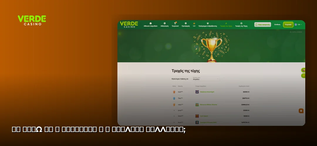Verde Casino promotional banner