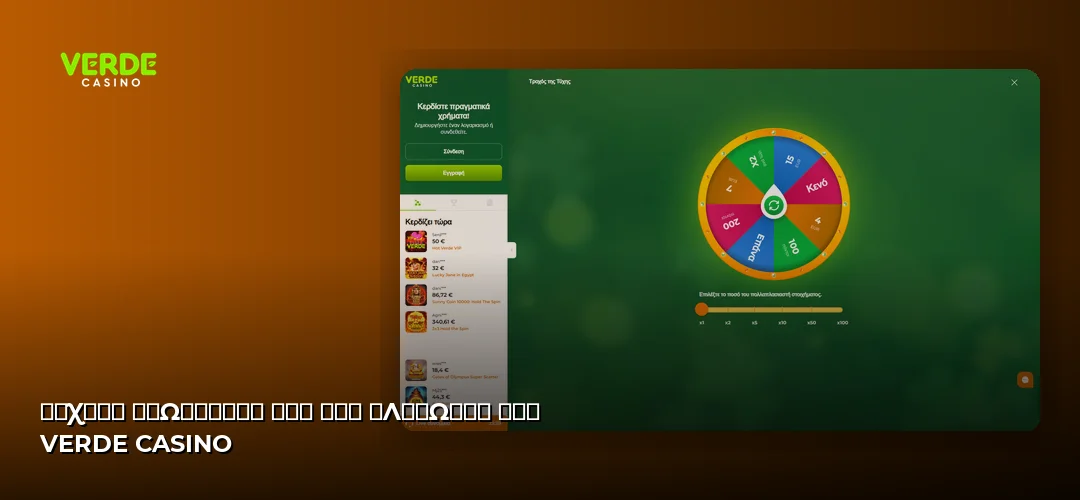 Verde Casino promotional banner