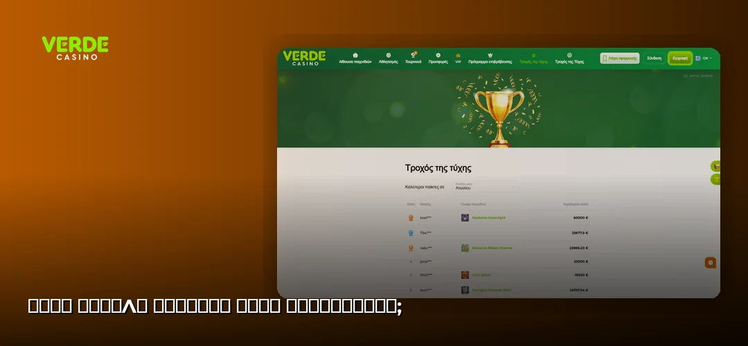 Verde Casino promotional banner