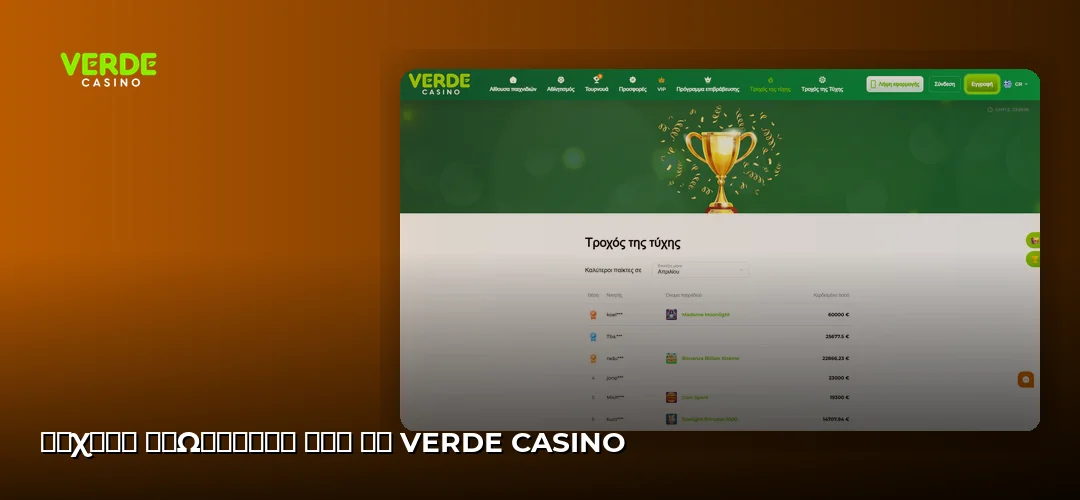 Verde Casino promotional banner