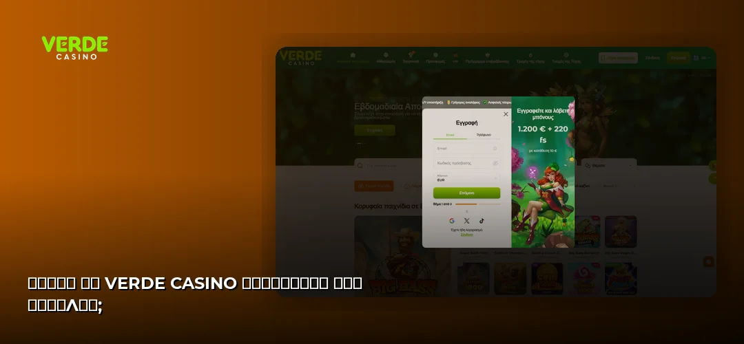 Verde Casino promotional banner