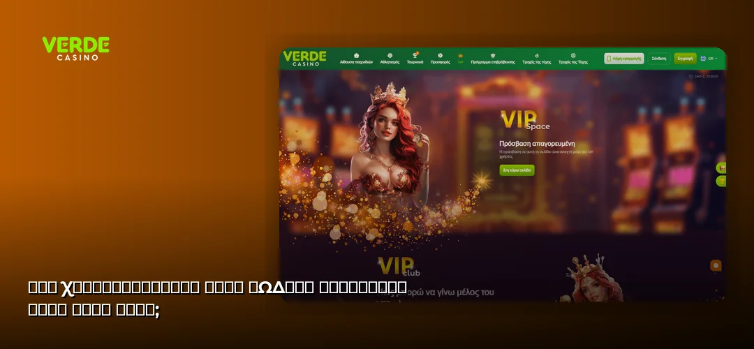Verde Casino promotional banner