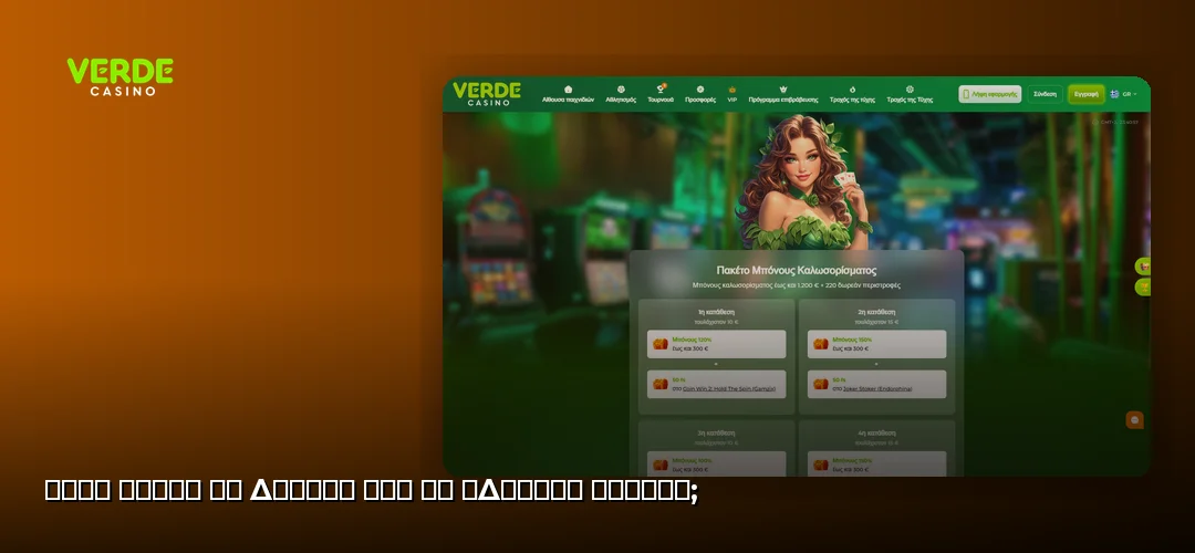 Verde Casino promotional banner