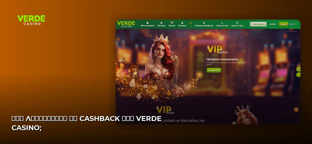 Verde Casino promotional banner