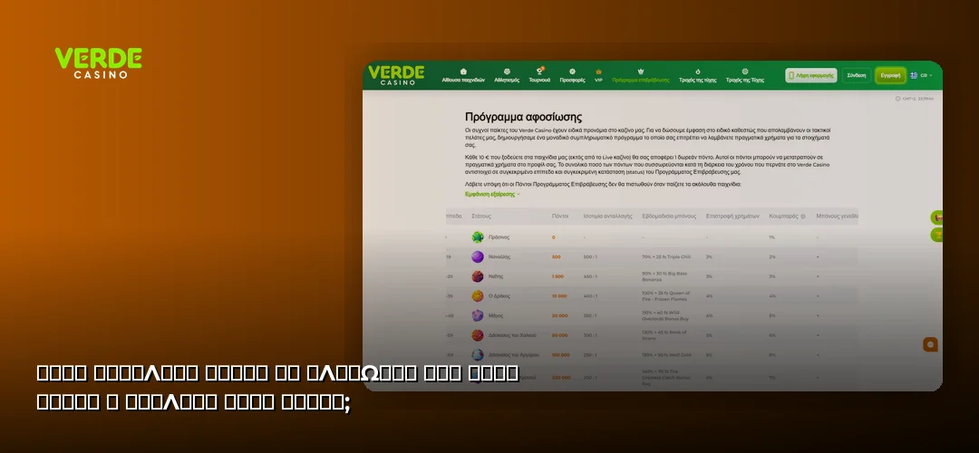 Verde Casino promotional banner