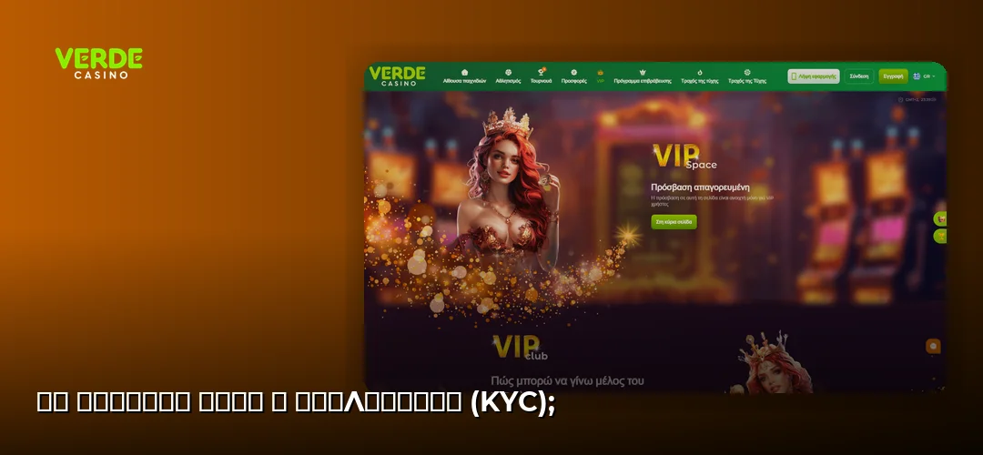 Verde Casino promotional banner